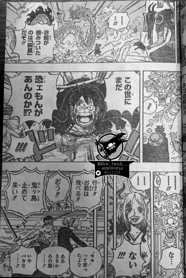 海贼王1026话，路飞凯多霸王色碰撞撕裂天空，路飞正式封皇