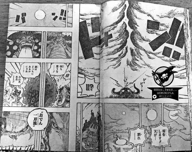 海贼王1026话，路飞凯多霸王色碰撞撕裂天空，路飞正式封皇