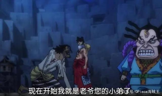 海贼王937集：路飞再一次向流樱靠近，卡里布自愿做路飞小弟