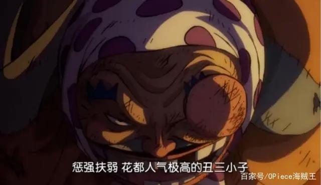 海贼王937集：路飞再一次向流樱靠近，卡里布自愿做路飞小弟