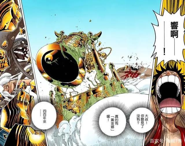 海贼王:最燃的招式时刻!路飞终结敌人的最后一击大盘点!(上)