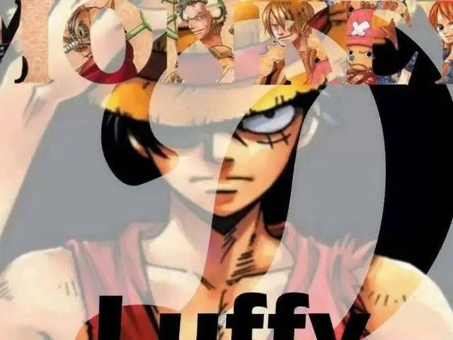 海贼王中，路飞的成长经历，这也是之后我们看到的海贼王！