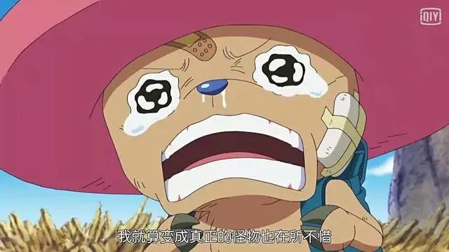 海贼王，草帽海贼团表白路飞原来是这样的，每人都在为路飞努力