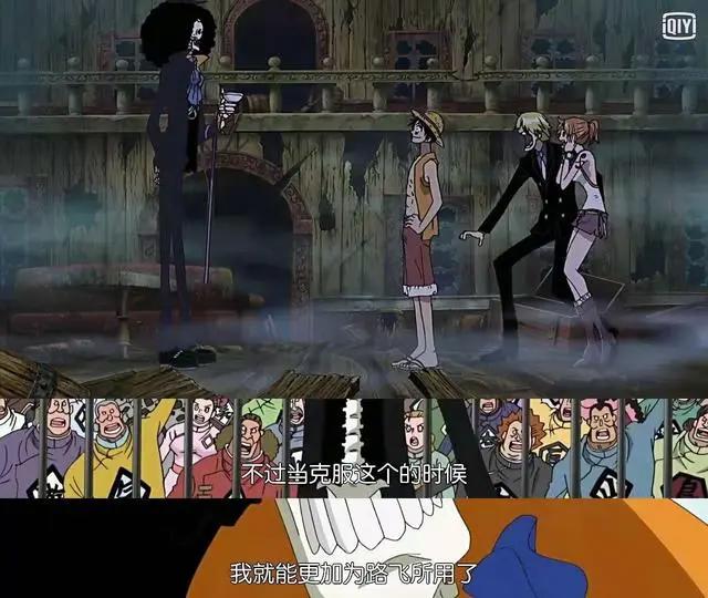 海贼王，草帽海贼团表白路飞原来是这样的，每人都在为路飞努力