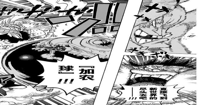 和之国决战路飞新形态