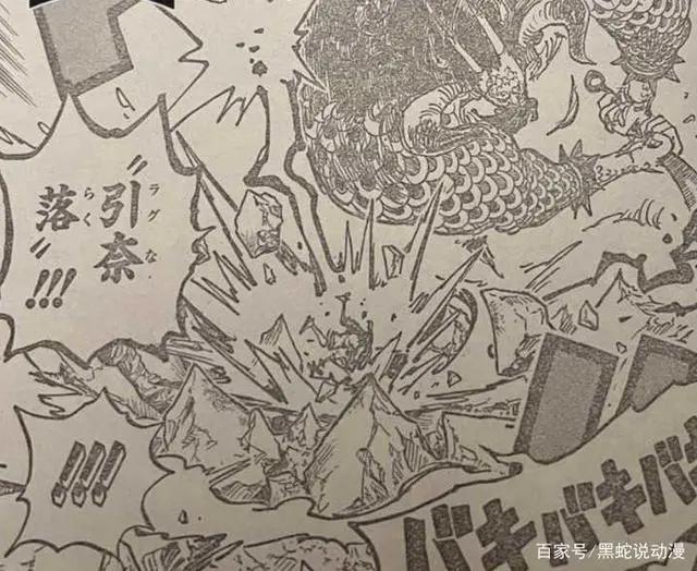 海贼王路飞实力引争议曾经被秒的五皇王路飞如今能正面叫板凯多