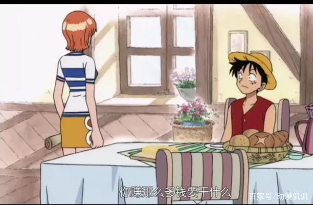 海贼王：路飞的经历