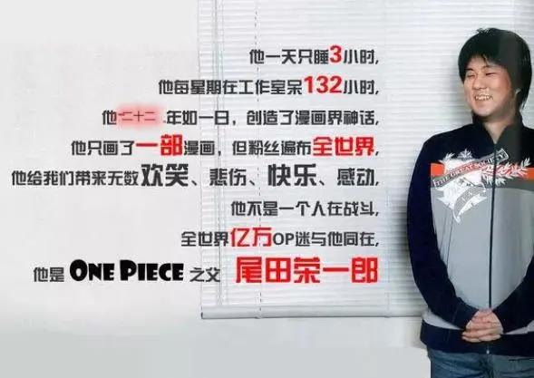 海贼王:主角路飞人气急速下滑,他到底做错了什么?