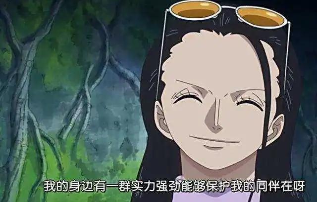 路飞贡献荧屏首次脸红！只因罗宾一句话