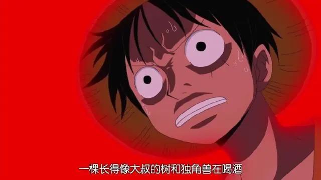 如何评价《海贼王》路飞？