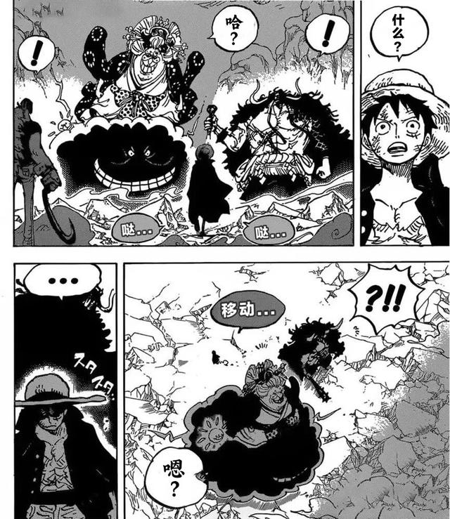 海贼王1000话名《草帽路飞》,细看本话路飞4大高光时刻,太帅了