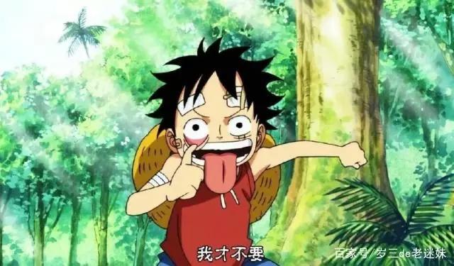 《海贼王》：路飞伤疤背后的故事你知道？剧情很难再现