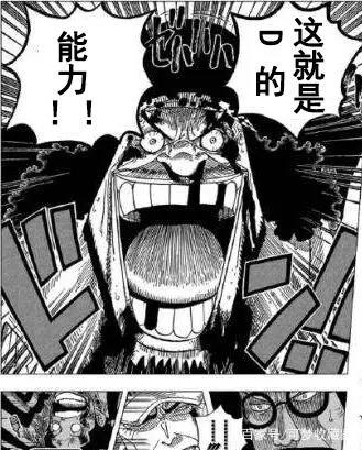 海贼王：看了快二十年海贼王，现在才发现路飞三大隐藏能力