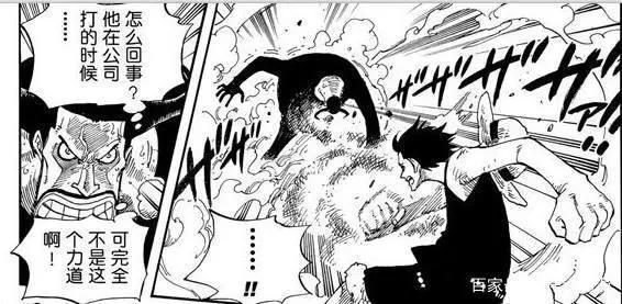 海贼王冷知识NO.1：你不知道的路飞系列