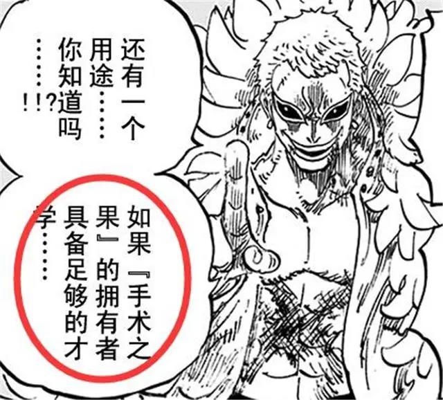 海贼王：尾田透露路飞5档设定，用牺牲换来的强大，2位皇副赴死