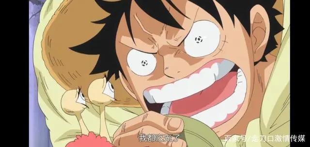 《海贼王》看了这么久觉得路飞形象己经变了