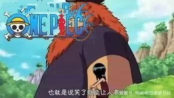 海贼王：路飞与罗宾的故事，这才是我们想要的情谊