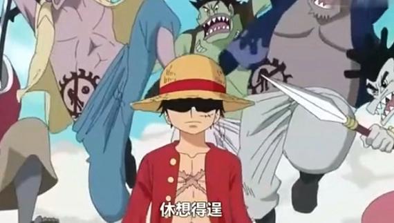 海贼王：路飞10大霸气瞬间，这才是真正的王者！少年终将为王！