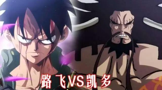 海贼王：路飞实力究竟有多强，准大将级别？距离巅峰还需三次战斗