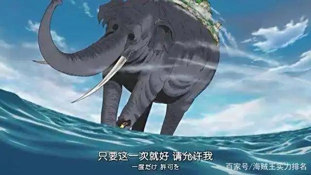 路飞能当上海贼王的七大原因!