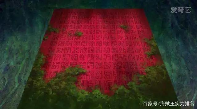 路飞能当上海贼王的七大原因!