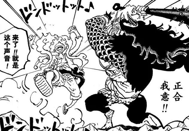 海贼王：路飞五档形态的10种非凡能力，最后一种可以控制自然元素