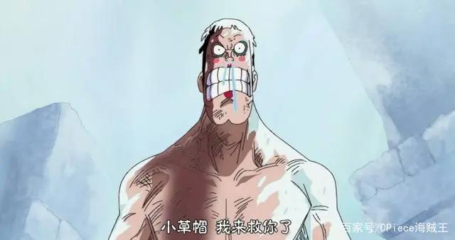 海贼王：路飞的十种别称，三个人对他用尊称，最后一种喊得最多