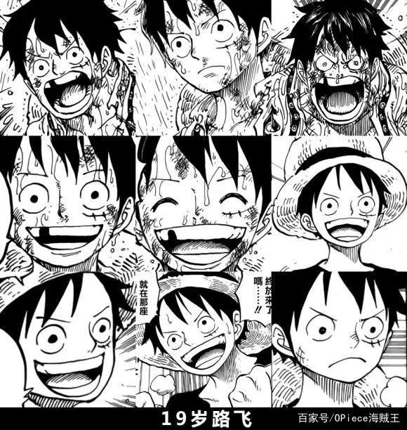海贼王：路飞7个年龄段的模样，中年时严重发福，临终版皮肤干瘪