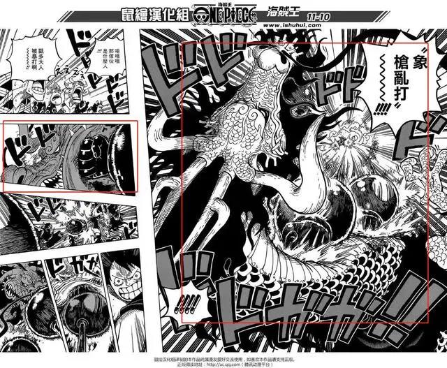 海贼王923话，路飞与凯多差距大，一击被秒杀，四皇果然不是吹的