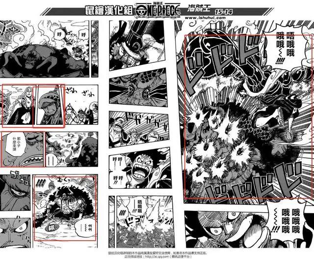 海贼王923话，路飞与凯多差距大，一击被秒杀，四皇果然不是吹的