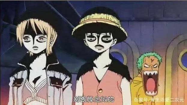 一家人终于齐齐整整了，《海贼王》罗宾终于也沦陷了