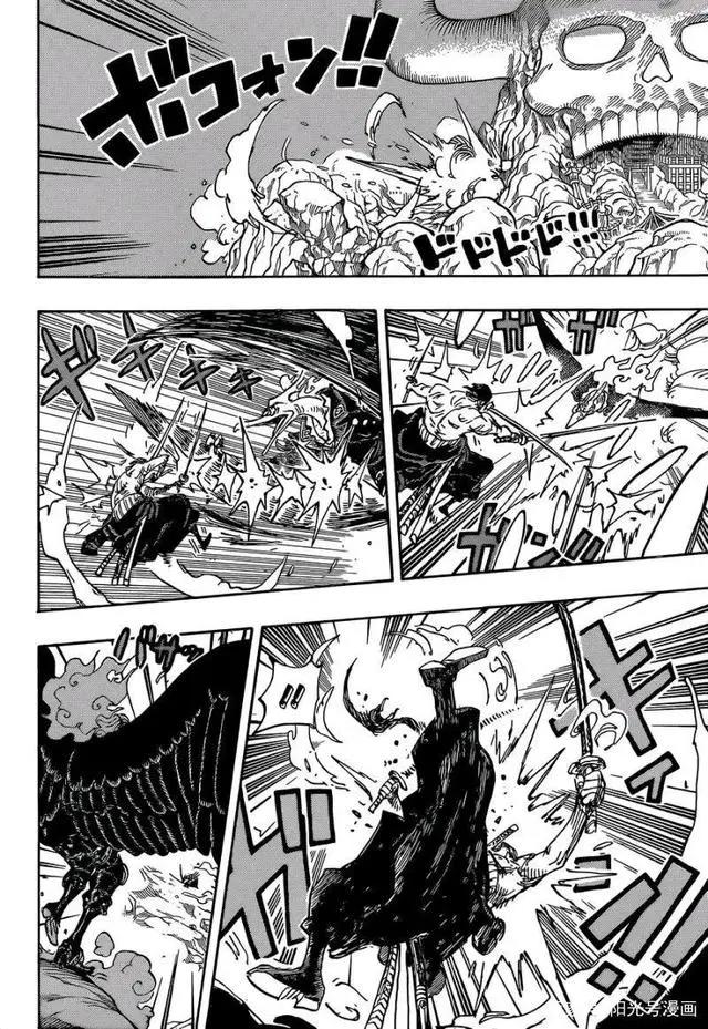 海贼王1035话索隆VS烬，中文汉化版高清漫画
