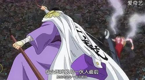 海贼王，路飞的海军朋友，两人追着路飞满世界跑，一个是他宿敌