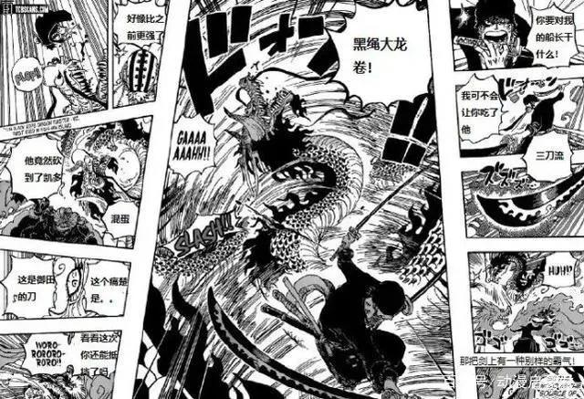 《海贼王》1003话汉化版：五位超新星疲惫不堪，四皇占据上风