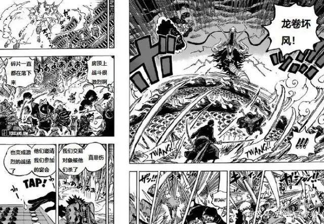 《海贼王》1003话汉化版：五位超新星疲惫不堪，四皇占据上风