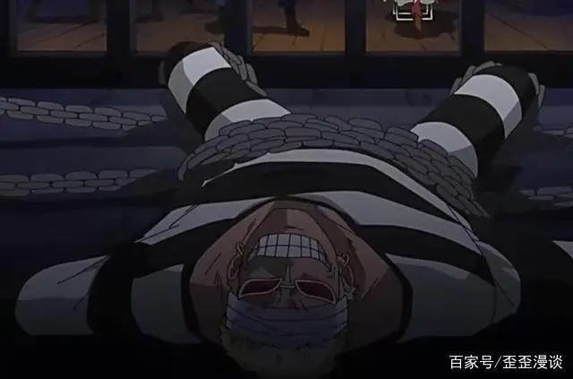 盘点《海贼王》世界目前为止混的最惨的十位大海贼