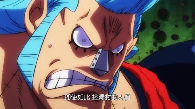 海贼王第941集：草帽一伙全员震怒，索隆山治再次一起出手！