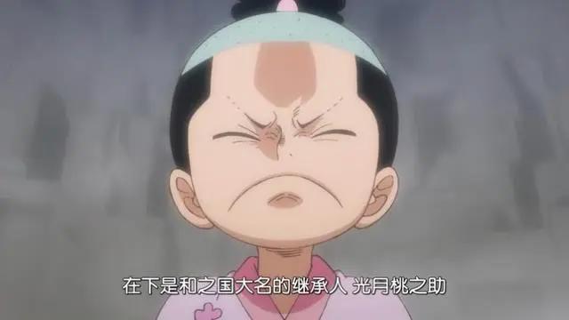 海贼王950集：路飞重伤病危，桃之助振臂高呼，反抗同盟组成