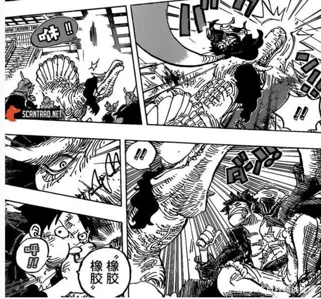 海贼王漫画983话——雷鸣