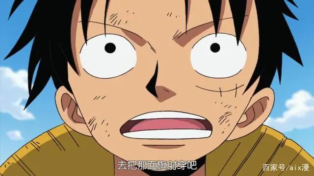 海贼王七大名场面，感动、震撼、高燃！