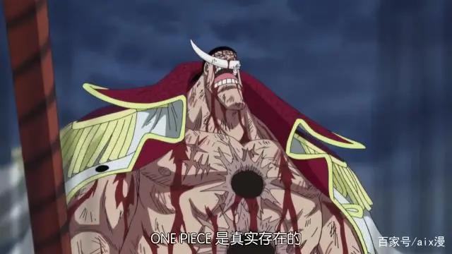 海贼王七大名场面，感动、震撼、高燃！