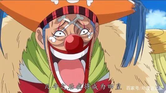 海贼王1053话最新情报：巴基成为新的四皇，海上世界迎来新格局