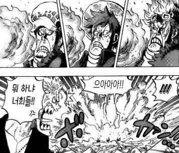 海贼王1001话：三船长用大招击中凯多，然而凯多却毫发无损