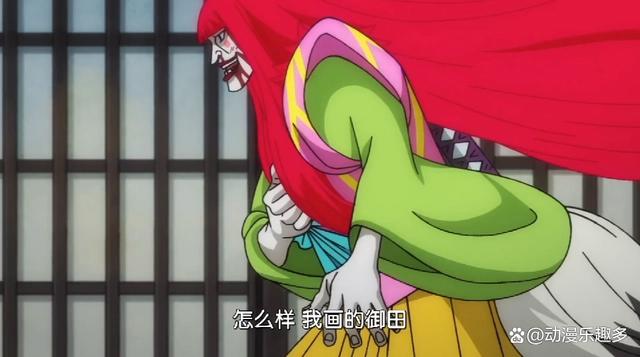 海贼王1024集:堪十郎还活着,超新星战四皇无胜算