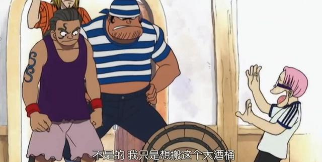 《海贼王》：想当上海贼王，得靠什么？