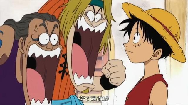 《海贼王》：想当上海贼王，得靠什么？