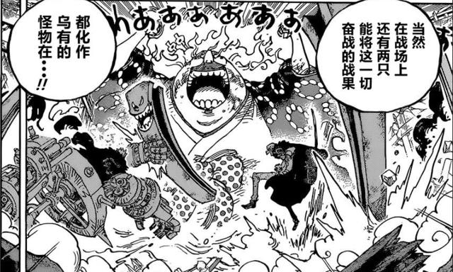 海贼王1036话：索隆击败烬，路飞VS凯多，和之国最终决战来临