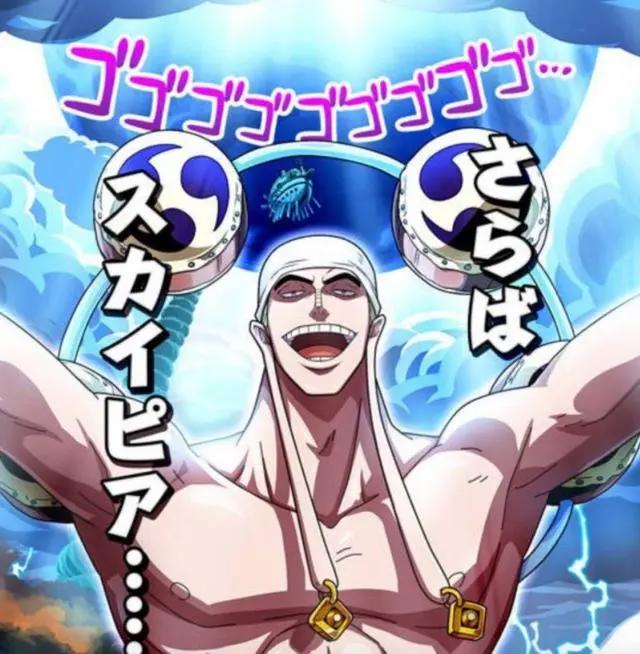 海贼王：曾叱咤风云的4颗恶魔果实，如今却跌落神坛