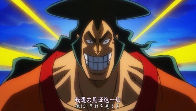 海贼王：霸王色霸气又加新人了，合计21个拥有者，网友：烂大街了