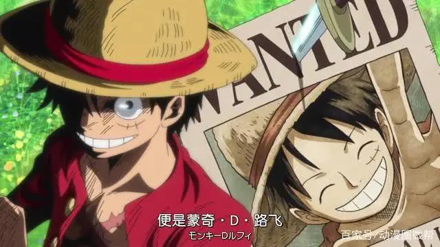 《海贼王》究竟有什么魔力，让所有人为之着迷！